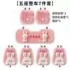 Baby please sit [imitation cashmere car seat cushion] great value 7-piece car set [2 front seats + 1 back seat + 4 backrests]