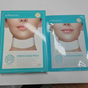 Kormesic Light Lines Hydrating Hydrogel Women's Neck Stretch Patch Boxed Cross-Border Export Manufacturer Wholesale