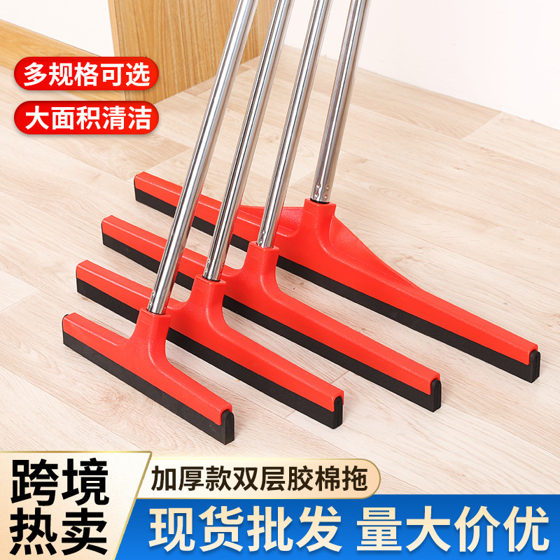 Large wiper mop ground hotel floor commercial scraper dust push floor wiper household bathroom wiper