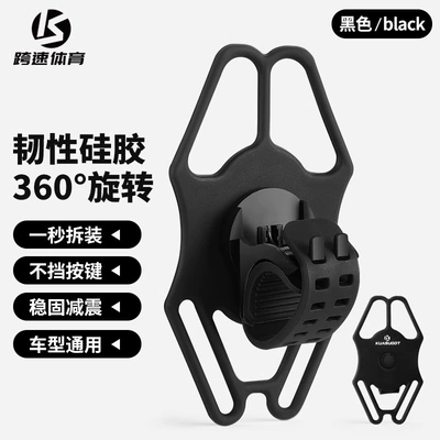 Silicone Phone Holder for Speed Bikes, 2026 New Model, Quick-Release Phone Holder for Mountain Bikes and Ride-Sharing Vehicles (Car bike rack) - upgraded-rotating-model-black-360-rotating-adjustment-non-slip-shock-absorption-universal-model-portable-disassembly