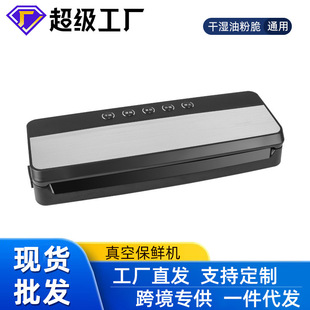Vacuum Sealing Machine Household Kitchen Fully Automatic Wet and Dry Food Grade Vacuum Sealing Machine Food Preservation Machine