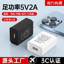 3c�J�C�����5v2a��Ҏ�����usb�֙C����^С��늌����Դ�m����
