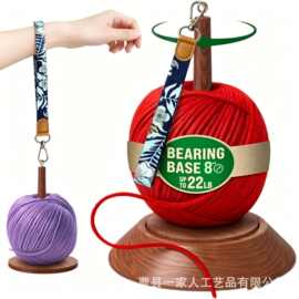 跨境木质毛线轴转架手腕毛线球编织工具收纳架可旋转毛线架线轴架