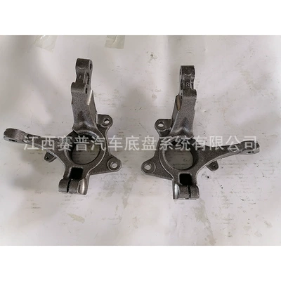 Automobile Modification Steering knuckle