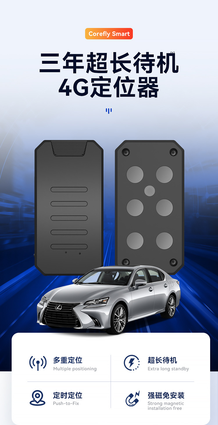 4g Three-Year Gps Tracker Logistics Rental Vehicle Management Terminal 3-Year 4g Strong Magnetic Long-Lasting Battery Low Power Consumption