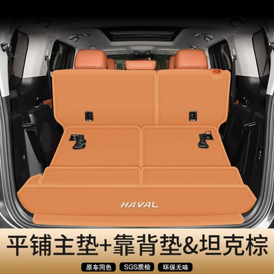 Second-Generation Haval H9 Trunk Mats, Full: Trunk Mat - tank-brown-half-pack-style-threshold-customized-car-logo-haval-h9-15-22-models-five-seats