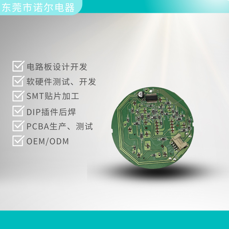 Bean Grinder Control Board Household Coffee Bean Grinder Pcba Portable Fully Automatic Coffee Machine Circuit Board Production