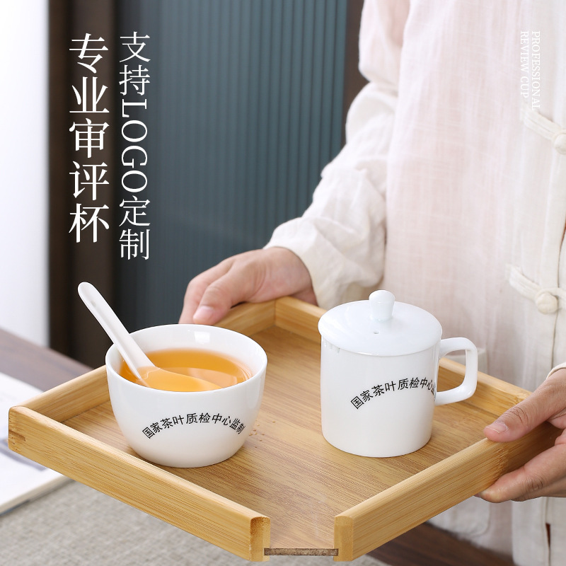 Professional standard QS certification Tea evaluation Cup ceramic evaluation cup bowl tea art teaching evaluation utensils can be ordered logo Professional standard QS certification Tea evaluation Cup ceramic evaluation cup bowl tea art teaching evaluation utensils can be ordered logo
