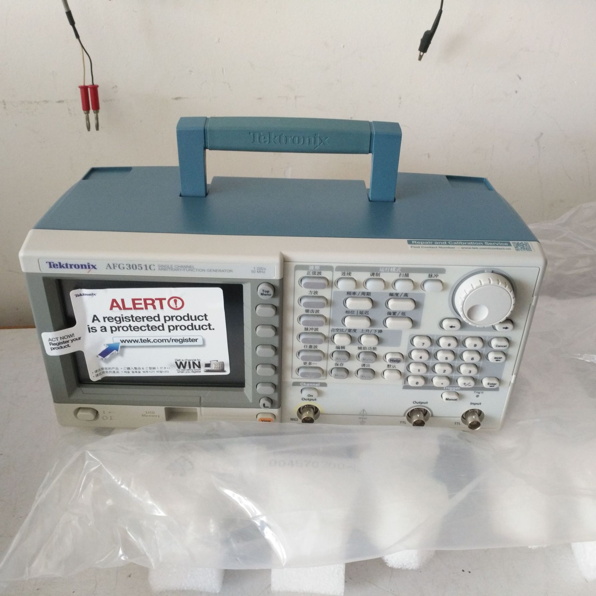 泰克Tektronix AFG3051C 任意函数发生器