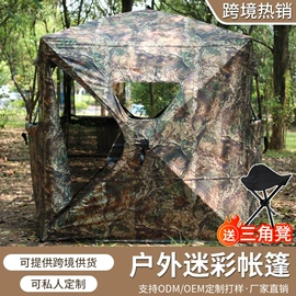 帐篷;其他户外用品;伪装网