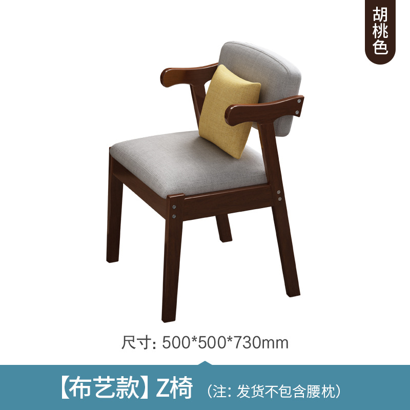 Silla de madera maciza Silla de comedor nórdica minimalista moderna Silla de oficina moderna Entrenamiento Mesas y sillas de aprendizaje en el hogar al por mayor