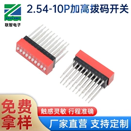 连接器;开关元件;音视频插座