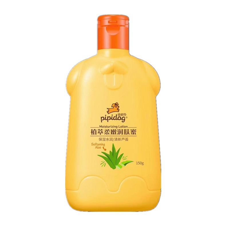 PeiPeiGou Children's Moisturizing Honey 150g Milk Moisturizing Honey Aloe Hydrating Cream Lotion for Babies