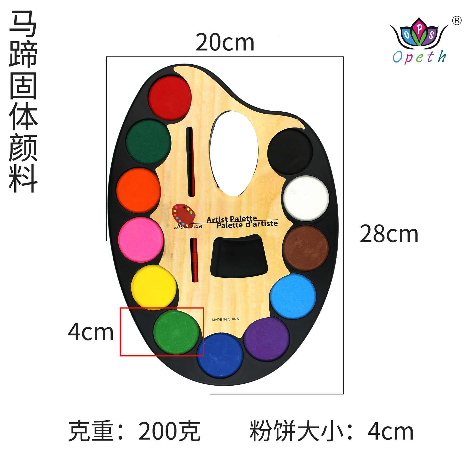 Pintura de Acuarela Sólida para Niños 12 Colores para Pintura Acuarela