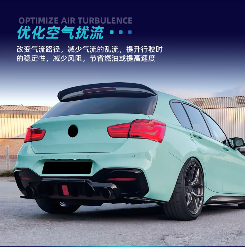 Suitable for Bmw Bmw 1 Series F20 F21 Lci m Sport 2015-2019 Mp Rear Lip Tail Lip Modification Parts