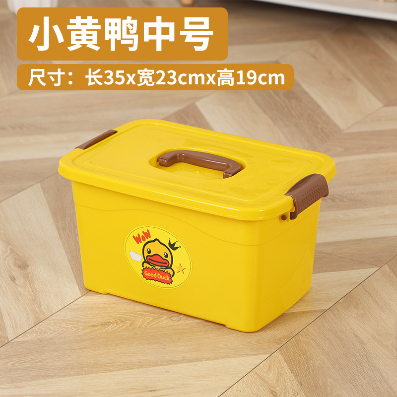 작은 노란색 오리 중간 크기 길이 35cm*너비 23cm*높이 19cm(60개/개)