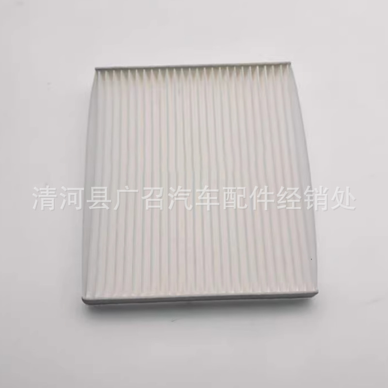 Compatible with Byd Seagull Ev Air Conditioning Filter Element 25 26 Models, Air Conditioning Filter, Electric Vehicle-Specific