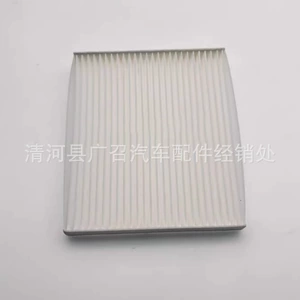 Compatible with Byd Seagull Ev Air Conditioning Filter Element 25 26 Models, Air Conditioning Filter, Electric Vehicle-Specific