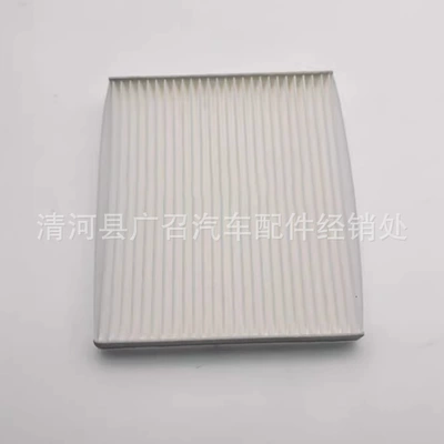 Compatible with Byd Seagull Ev Air Conditioning Filter Element 25 26 Models, Air Conditioning Filter, Electric Vehicle-Specific