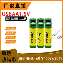 AAA1.5V�|�Կɳ�늳� ���I��5̖7̖AA 1.5V�ɳ��|�����늳����l