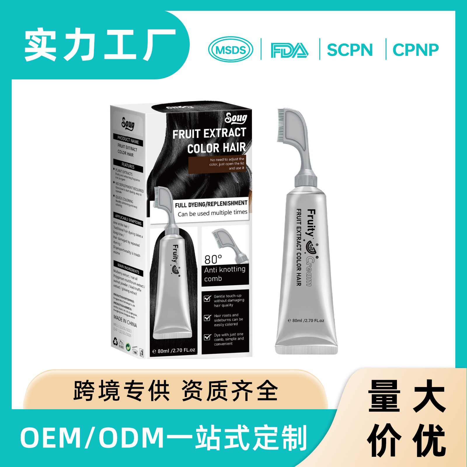 S Cross-Border Soug Fruit Comb Plant-Based Hair Dye, One-Comb Black Hair Dye Cream, Quick Coloring Hair Dye Comb