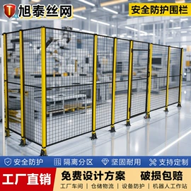 护栏网;防护栏