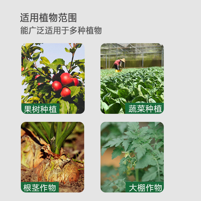 農業野菜栽培用重曹、野菜栽培用重炭酸ナトリウム、野菜・果樹の害虫予防、苗の強化、殺菌葉面肥料|undefined