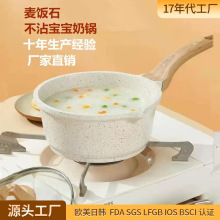 ���ʯ��ճ�ѩƽ��X���T�������偼���ȼ����늴Štͨ�Ü��