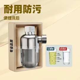 热水器前置过滤器家用燃气电热水器进水自来水过滤阻垢净水器自动