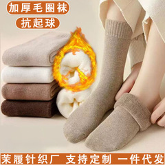 一件代发袜子女中筒袜加厚毛圈袜抗起球秋冬季保暖地板袜纯色简约