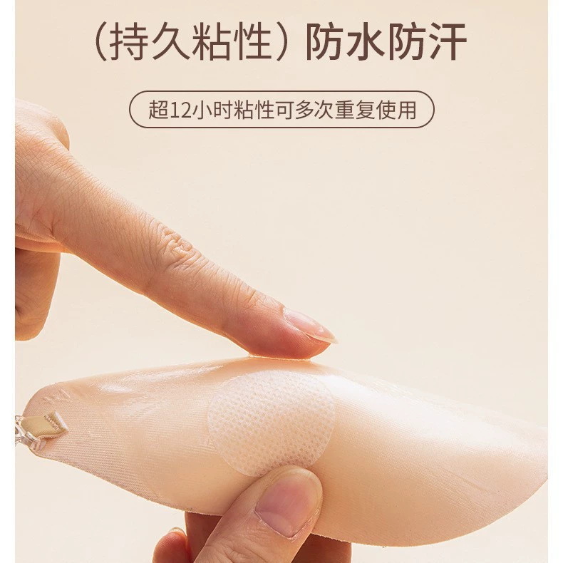 Nipple stickers, invisible summer push up bra, increased thickness, lifting effect