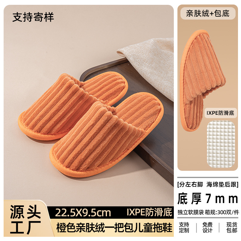 Zapatillas desechables de invierno de coral gruesas antideslizantes de gran tamaño lavables de hotel al por mayor