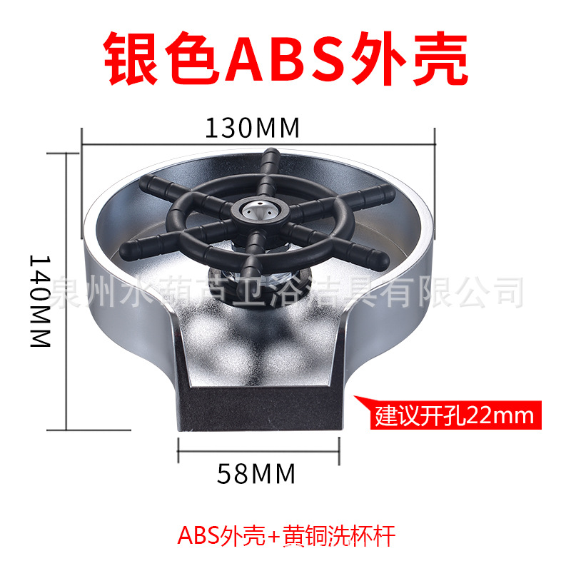 실버 황동 폴 + ABS 하우징