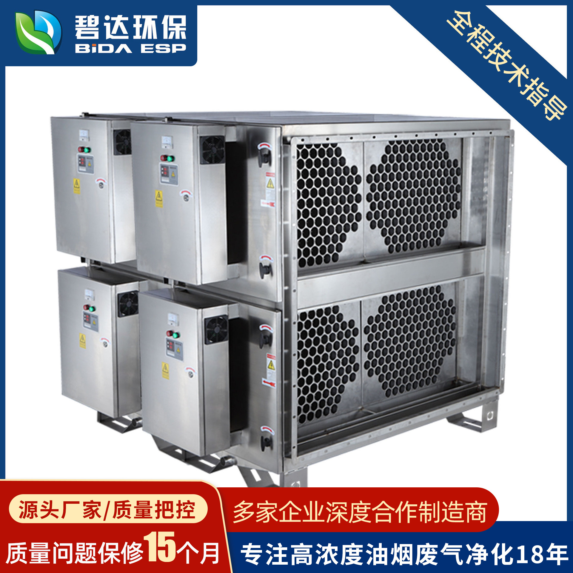 厂家供应不锈钢工业油烟净化器冷镦机切削液油雾收集机床净化设备