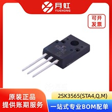 2SK3565(STA4,Q,M) N����MOSFET��ЧӦ�� Toshiba/��֥ TO-220F