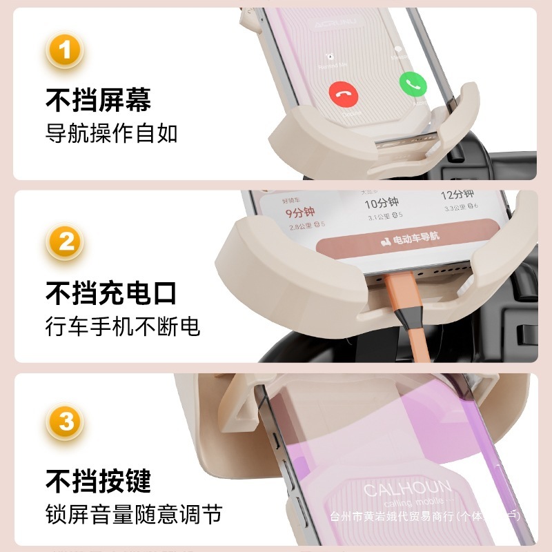 电动车手机支架车载新款电瓶车自行车摩托车防震防抖导航外卖骑手|undefined