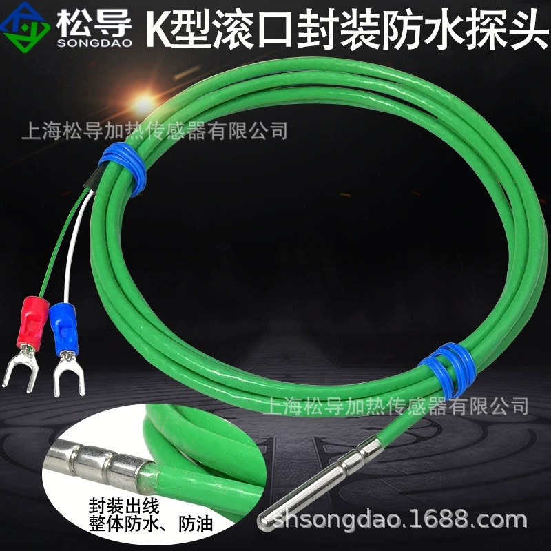 Термопара K-типа с датчиком температуры подвижного порта, водонепроницаемая и маслостойкая термопара с датчиком температуры