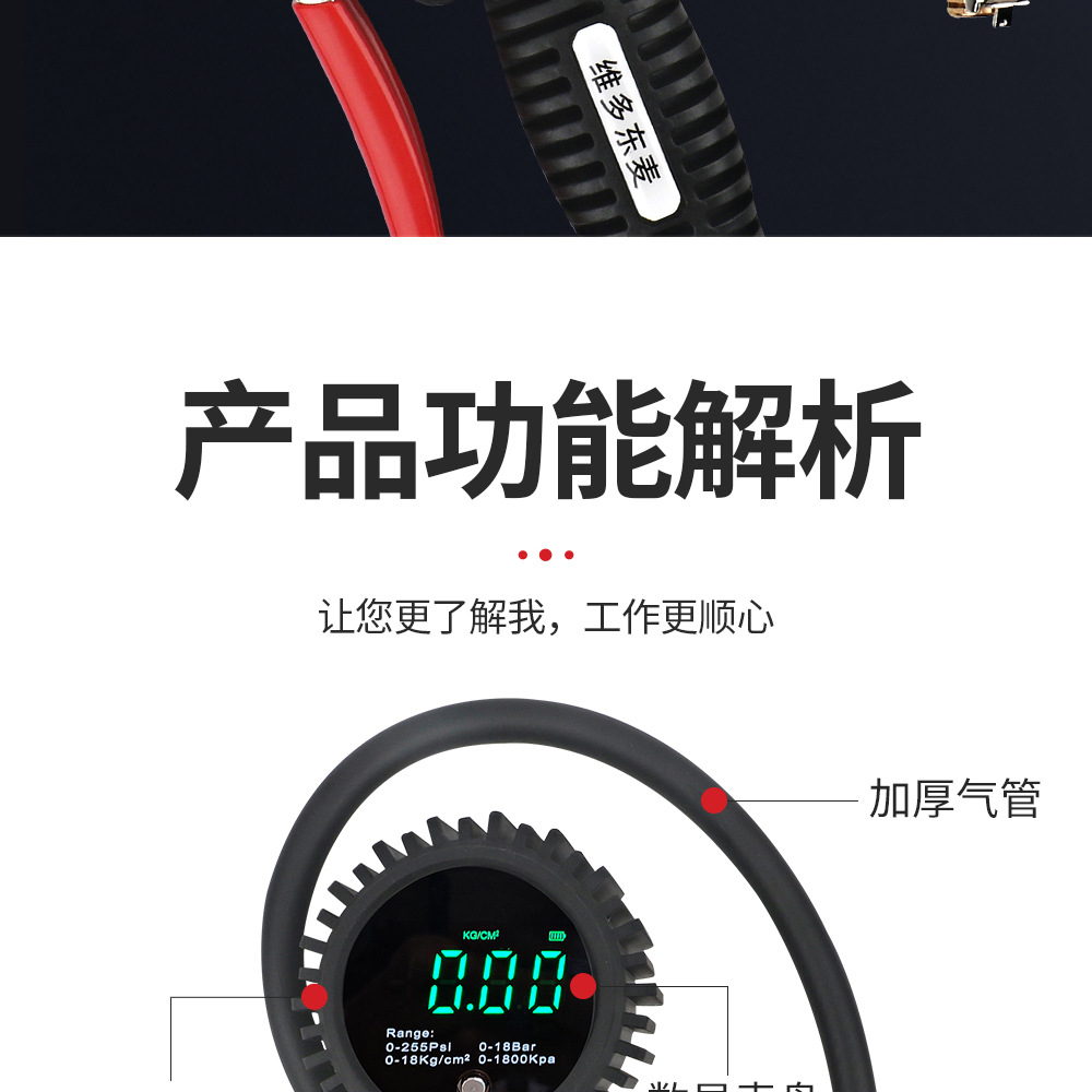 Car Tire Pressure Detection Table High-Precision Tire Pressure Gauge Inflation Gun Inflation Rod Inflation and Deflation Tire Pressure Gun