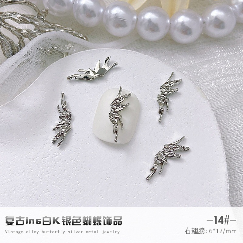 오른쪽 나비 날개 14개
