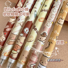 風卡通烘焙小熊按動筆 簡約中性筆學生刷題考試筆按壓筆