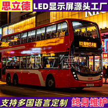 ����܇ledȫ����Ӿ�·�ƶ��� �������lcd�����@ʾ�����ГQ��·