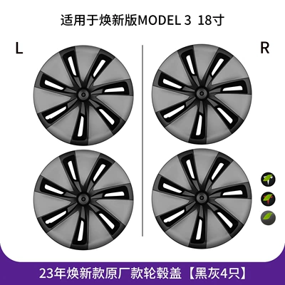 Hub Protective Cover Rings Wholesale | Hub cover - huanxin-3-18inch-original-all-inclusive-hub-cap-black-and-gray