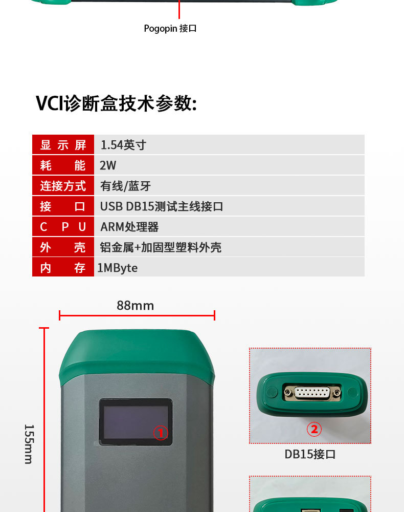 朗仁PS90MAX油电一体2_21.jpg
