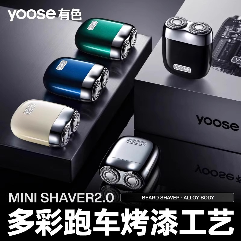Yoose/有色かみそりメンズポータブルミニスクレーパー新品ひげ刀七夕バレンタインプレゼント|undefined