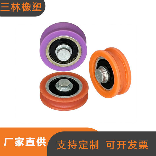 Door and window pulley non-standard injection molding sliding door wheel 626 608 plastic injection molding nylon solid column roller broken bridge pulley