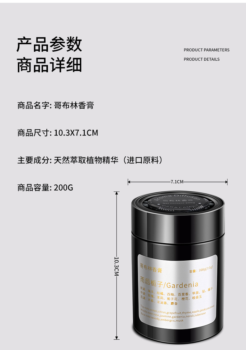 Car aromatherapy solid balm wholesale rose perfume car interior ornaments high-grade cologne lasting light fragrance men