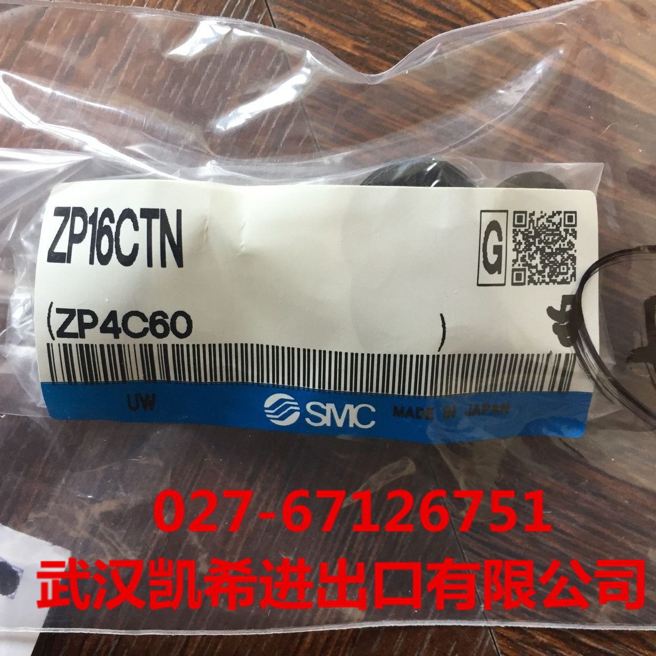 SMC真空吸盘ZP16CTN ZP16BGN ZP16BN ZP16BS ZP16BU ZP16CN请询价