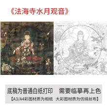 ?�������P����ӡ����׸�����ˮ���^�����W���Rġ�����^����ɫ��