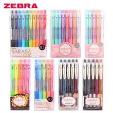 日本ZEBRA斑马JJ15中性笔三色五色十色套装八色牛奶系列彩色水笔