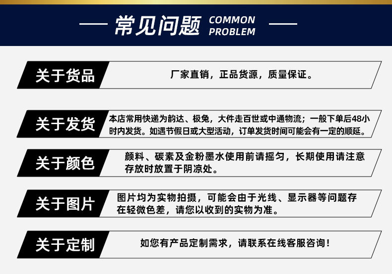 1688企业简介详情页_06